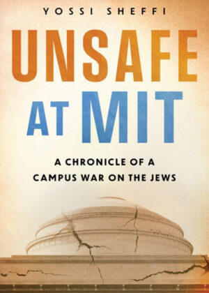 Unsafe at MIT